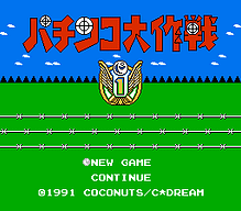 [FC]魂斗罗