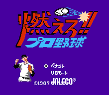 [FC]洛克人3