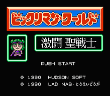 [FC]刀锋战士2