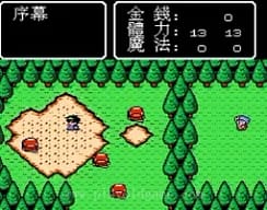 [FC]创世纪英雄