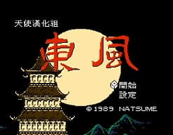 [FC]东风