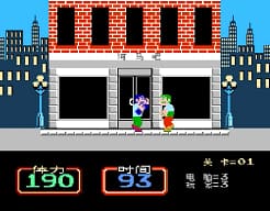 [FC]街头格斗