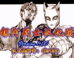 [GBA]银河战士