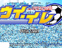 [GBA]足球11人