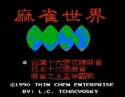 [FC]麻雀世界亚洲版桌面平台