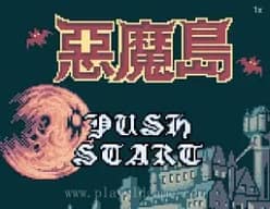 [GBC]恶魔岛