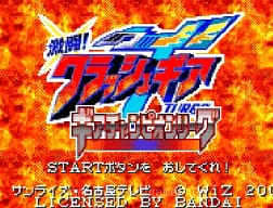[WS]‌激斗!冲击齿轮冠军联盟