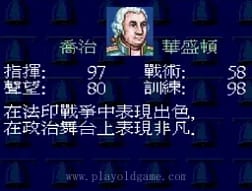[MD]独立战争