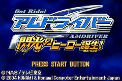 [GBA]洛克人Zero1