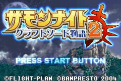 [GBA]地球冒险3