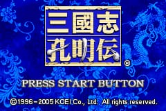 [GBA]铸剑物语3起源之石汉化
