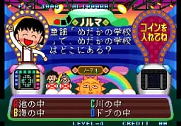 [Arc]小丸子问答