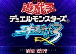 [GBA]游戏王EX3