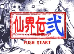 [WS]仙界异闻录准提大战