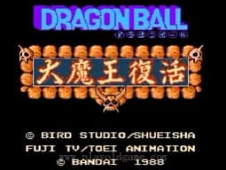 [FC]七龙珠2