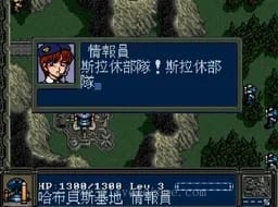 [MD]特殊部队357