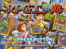 [PS]RPG工具4