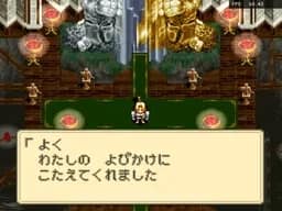 [sfc]神秘的约柜