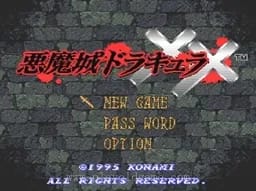 [SFC]恶魔城德古拉XX