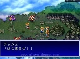 [sfc]圣龙战记