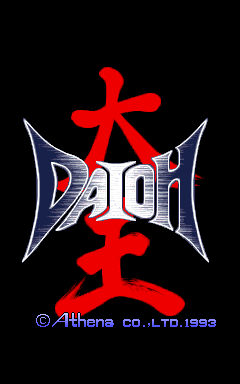 [Arc]大王飞机