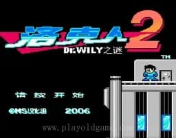 [FC]洛克人2