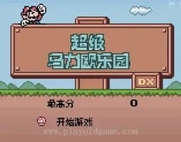 [GBC]超级马里奥乐园