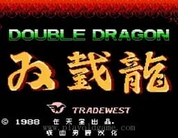[FC]双截龙1