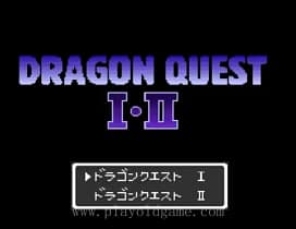 [SFC]勇者斗恶龙1+2