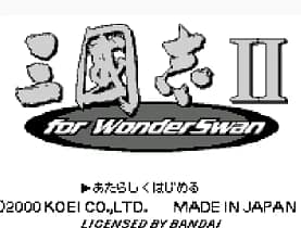 [WS]三国志II