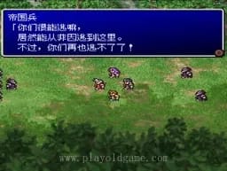 [PS]最终幻想2