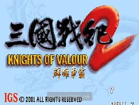 [Arc]三国战纪2群雄争霸