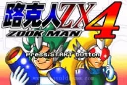 [GBA]洛克人ZX4