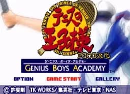 [GBA]网球王子