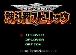[FC]魂斗罗精神