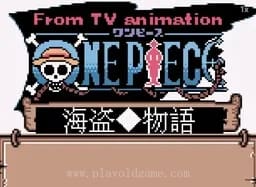 [GBC]海贼王梦之路飞海贼团诞生