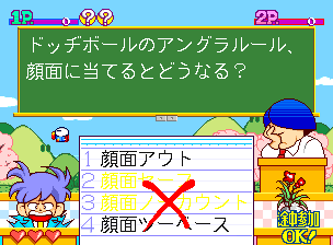[Arc]问答学问大抢答