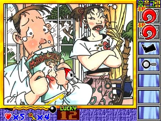 [Arc]‌超级找一找搜寻之眼加强版2
