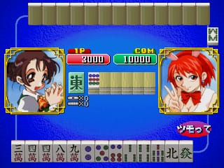 [Arc]电话麻将