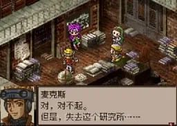 [PS]玩具之梦