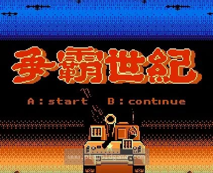 [FC]欧陆之战(争霸世纪)