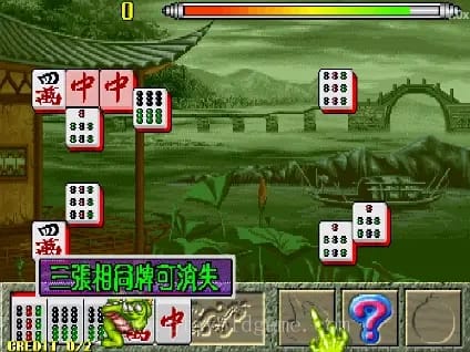 [Arc]中国龙2