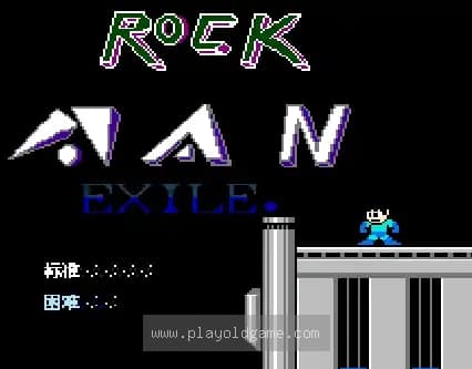 [FC]洛克人流放