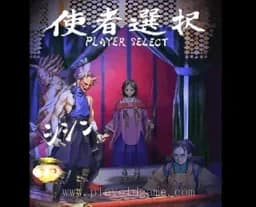 [Arc]狱门山物语