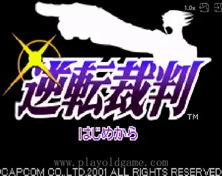 [GBA]逆转裁判1