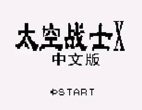 [GB]最终幻想X