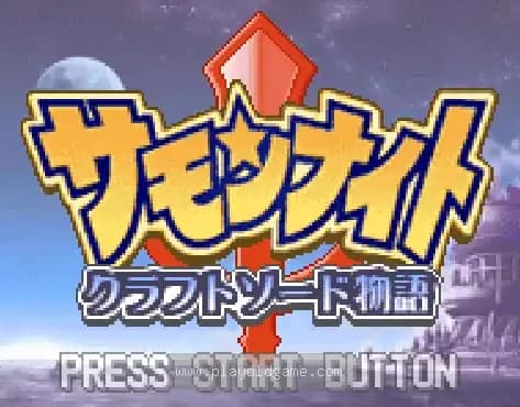 [GBA]铸剑物语1