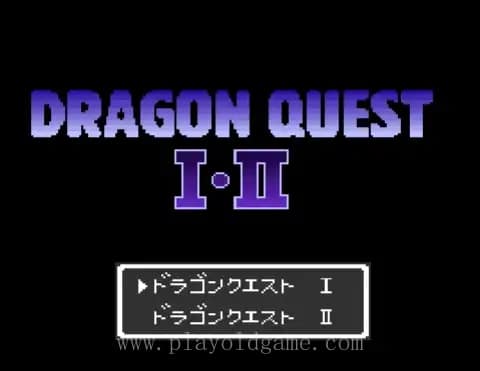 [SFC]勇者斗恶龙1+2