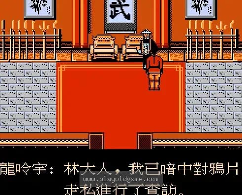 [FC]林则徐禁烟