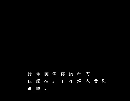 [FC]快打旋风